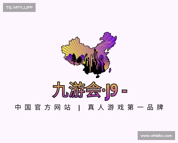知道九游会·J9 - 中国官方网站 | 真人游戏第一品牌